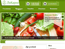 Tablet Screenshot of lokarno.ru
